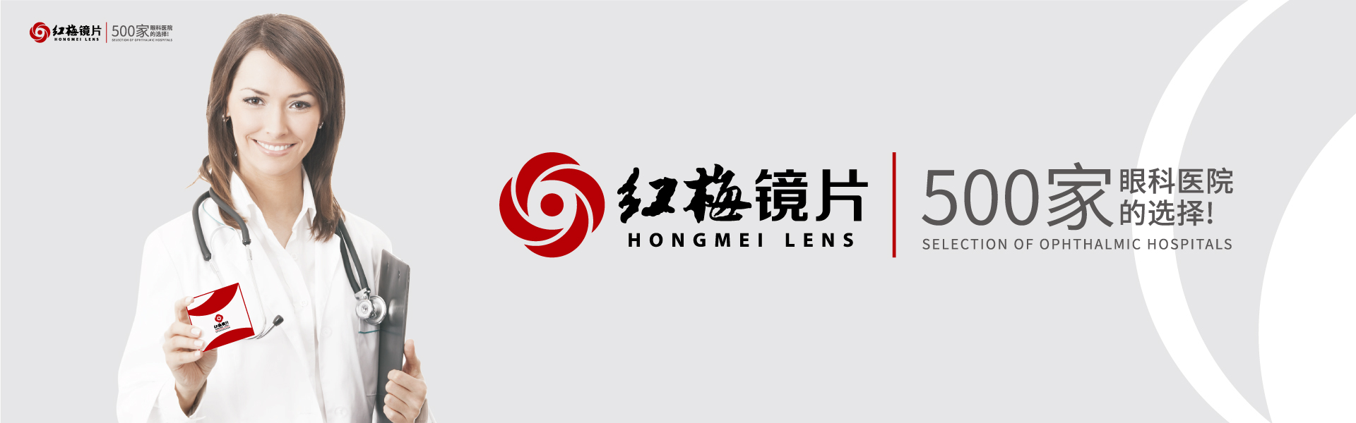 常州泰富午夜福利网址小视频眼镜有限公司
